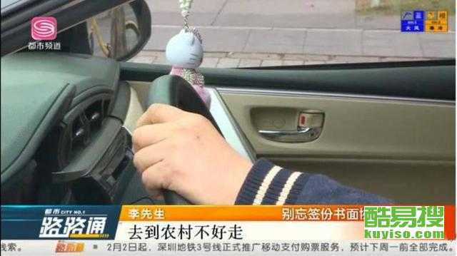 深圳酷易搜 專(zhuān)業(yè)汽車(chē)陪駕服務(wù)，助您安全駕駛無(wú)憂(yōu)